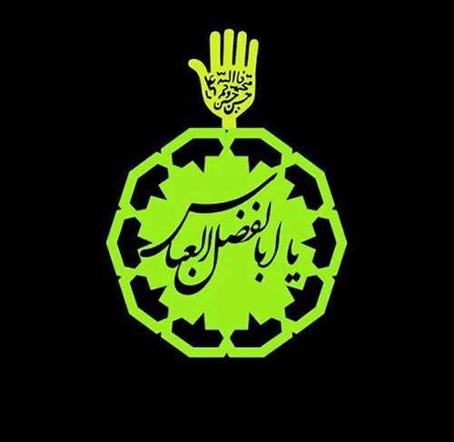 عکس خنده دار یا ابوالفضل