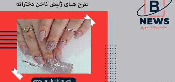 عکس طرح ناخن ژلیش دخترانه فانتزی