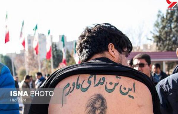 عکس خالکوبی پدر مادر