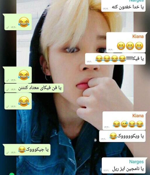 عکس نوشته طنز جیمین