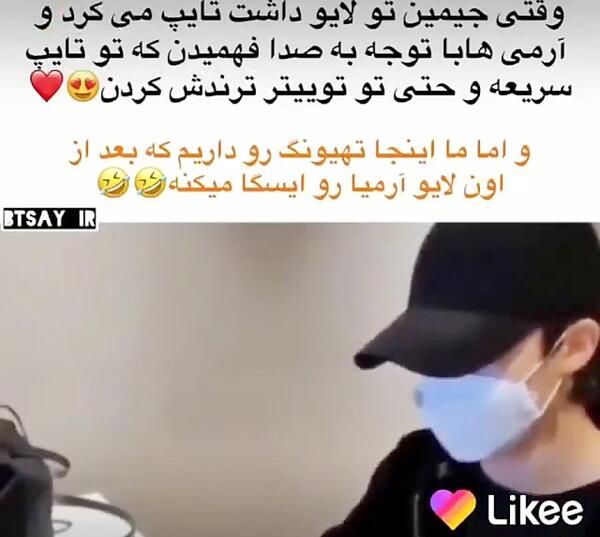 عکس نوشته طنز جیمین