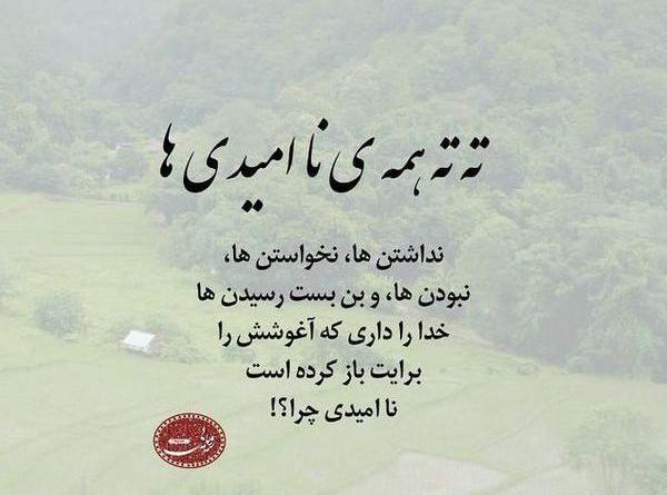 عکس پروفایل جدید امسال است