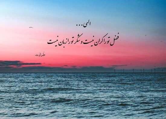 عکس پروفایل جدید امسال است