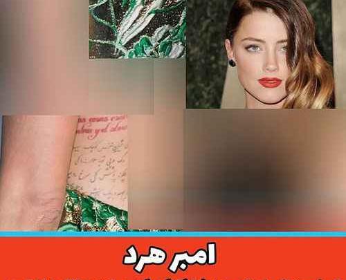 عکس تاتو دست انجلينا جولي
