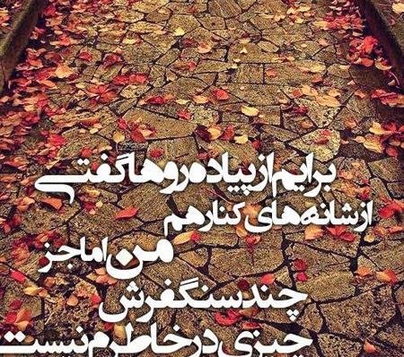 عکس نوشته های فلسفی و اخلاقی