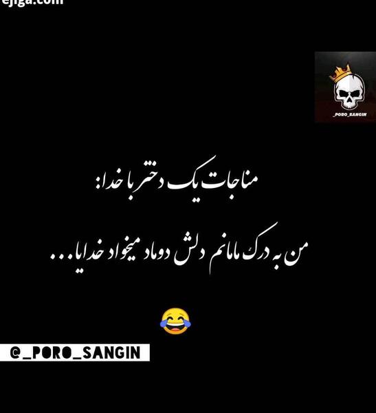 عکس پروفایل لاتی ترکی