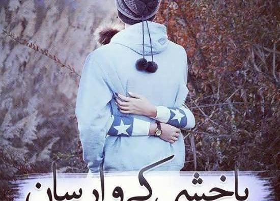 عکس پروفایل لاتی ترکی