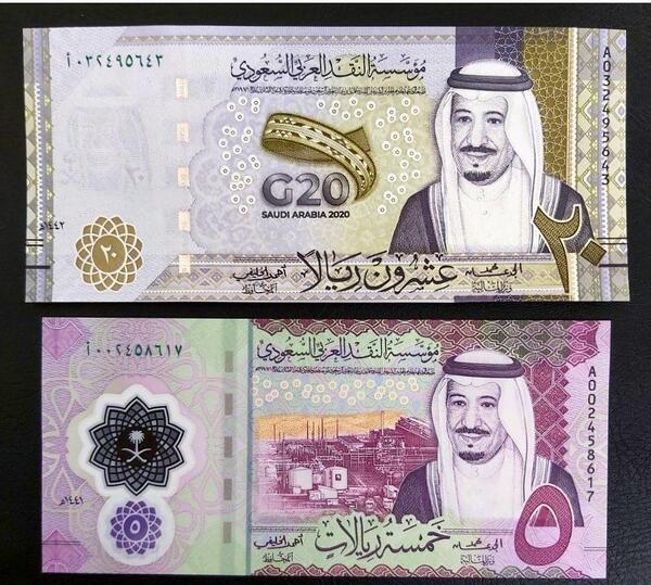 عکس پول عربستان سعودی