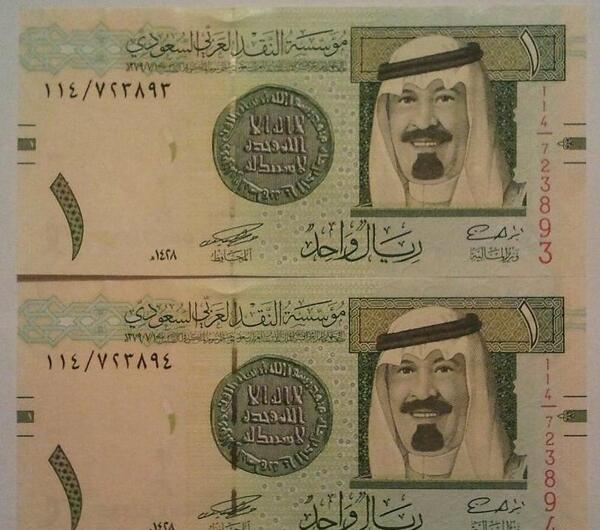 عکس پول عربستان سعودی