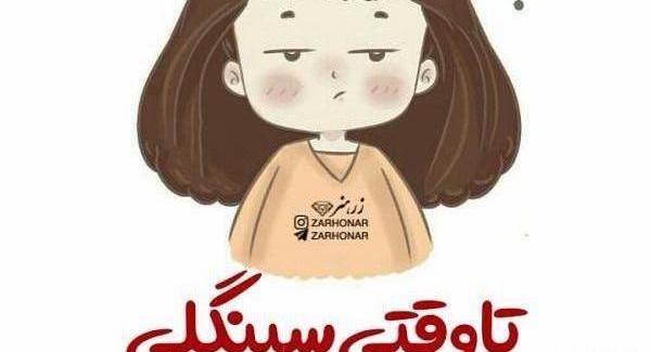 عکس کیوت دخترونه پینترست