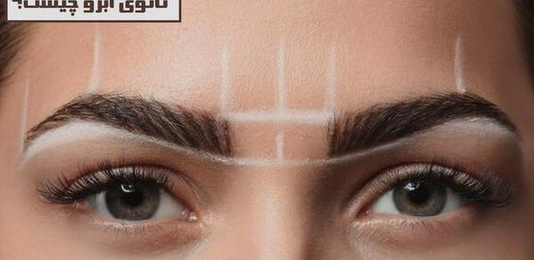 عکس تاتوی ابرو