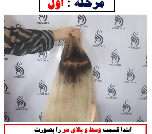 عکس شینیون مو صورت
