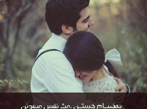 عکس عاشقانه کوردی بدون متن