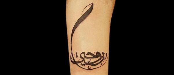 عکس تاتو عربي لليد