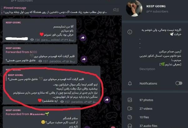 عکس نوشته سبز ماندن در میان ویرانی ریشه می خواهد