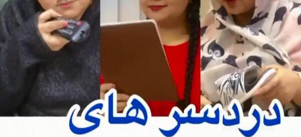 عکس فیلم خنده دار ژاله