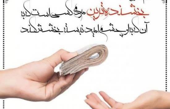 عکس نوشته تیکه دار حق خوری