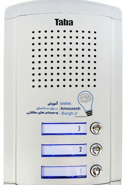 عکس گوشی آیفون صوتی تابا