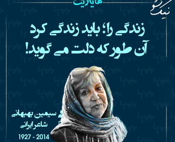 عکس نوشته ناب و فلسفی