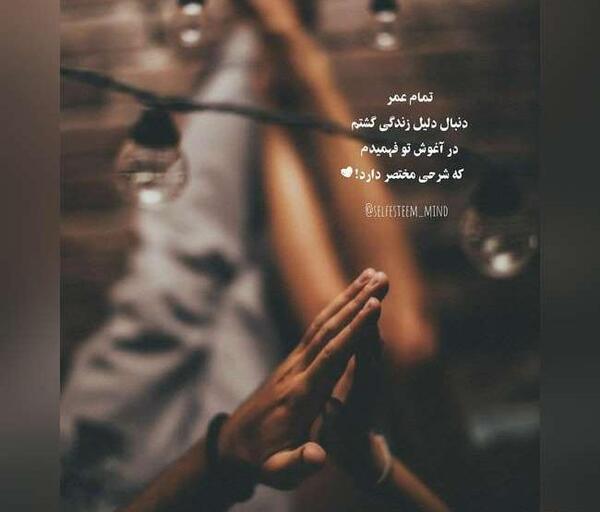 عکس نوشته ناب و فلسفی