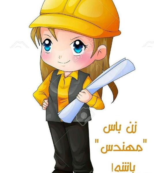 عکس خانم مهندس