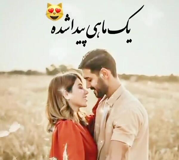 عکس تو جان دلی درمان دلی