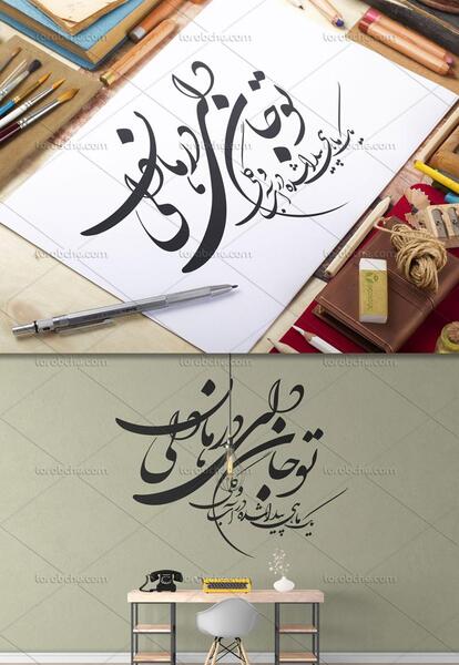 عکس تو جان دلی درمان دلی