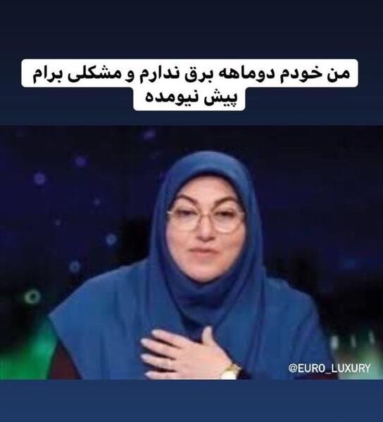 عکس خنده دار رئیسی