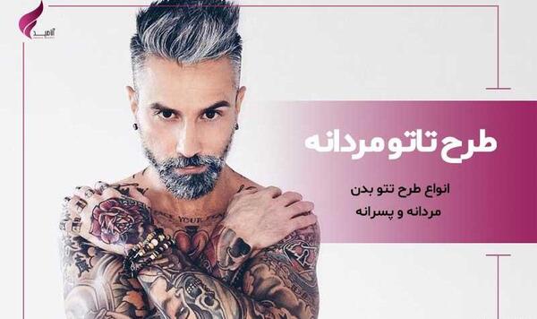 عکس تاتو شیر روی دست