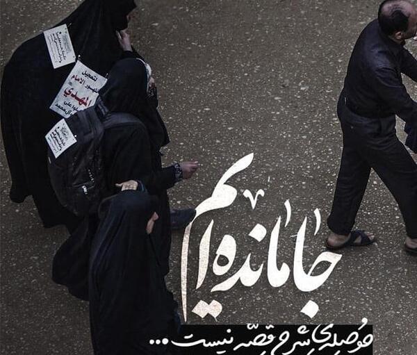 عکس روز اربعین امام حسین