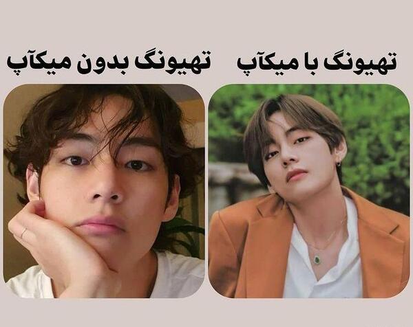 عکس تهیونگ بدون آرایش