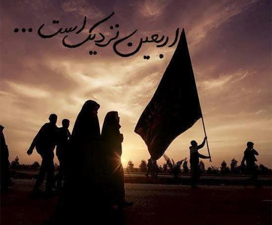 عکس های اربعین با گریه میبینم