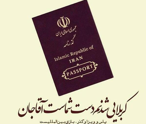 عکس های اربعین با گریه میبینم