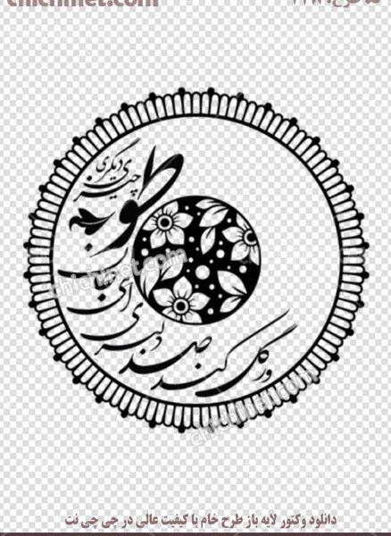 عکس تاتو طيور