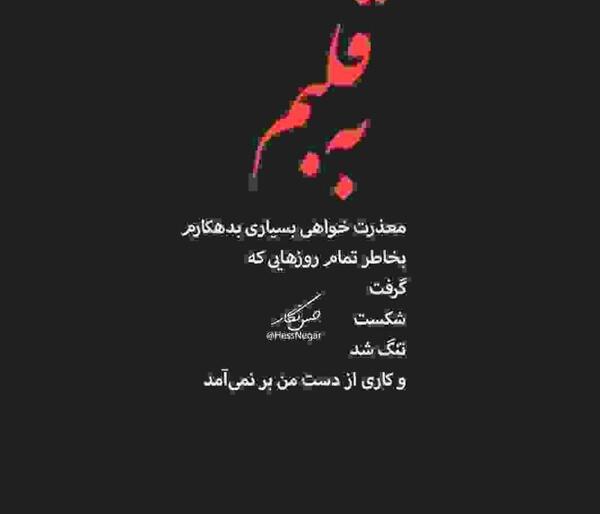 عکس سرم دست دختر نی نی سایت