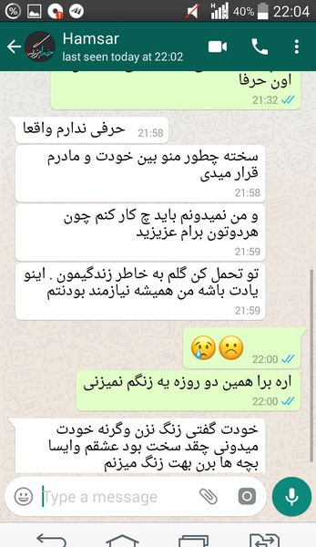 عکس سرم دست دختر نی نی سایت
