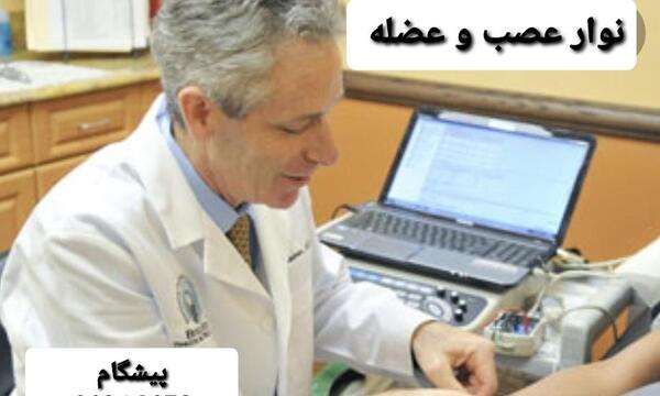 عکس سرم دست دختر نی نی سایت