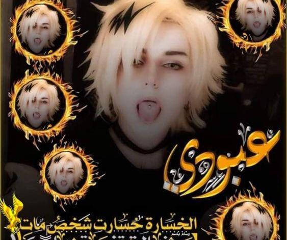 عکس پروفایل خفن عربی