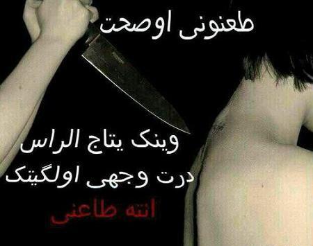 عکس پروفایل خفن عربی