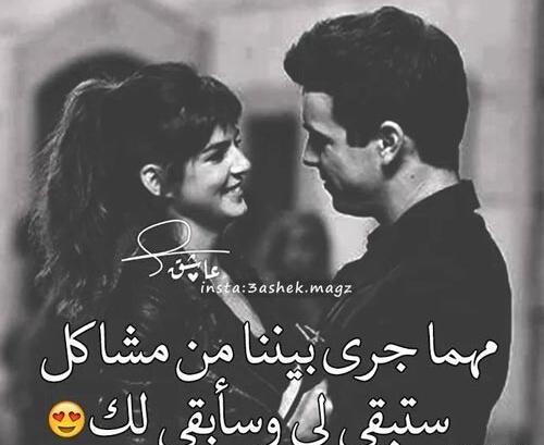 عکس پروفایل خفن عربی
