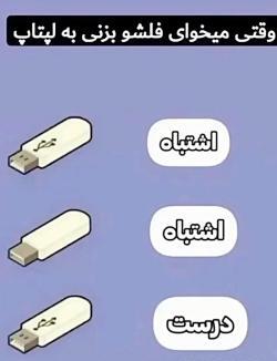 عکس خنده دار آپارات