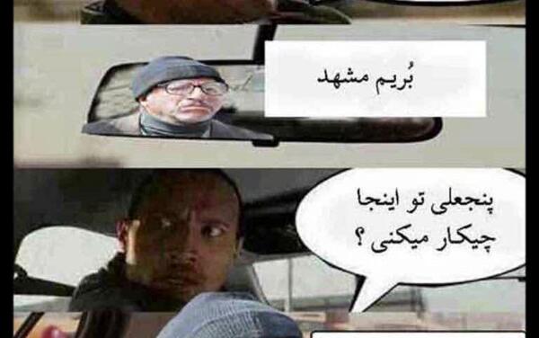 عکس خنده دار آپارات