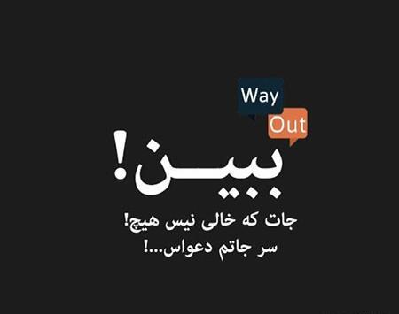 عکس پروفایل شاخ بودن
