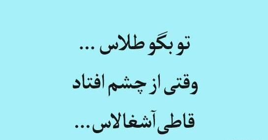 عکس پروفایل شاخ بودن
