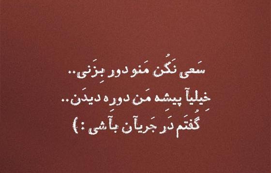 عکس پروفایل شاخ بودن