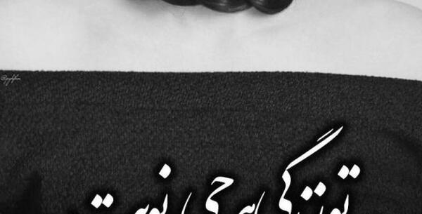 عکس پروفایل لاتی فاز سنگین