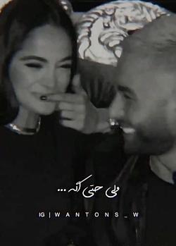 عکس های عاشقانه آرتا و ربکا