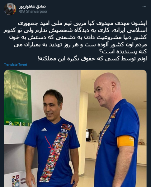 عکس مهدوی کیا با لباس اسرائیل
