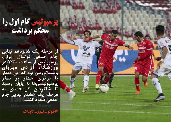 عکس مهدوی کیا با لباس اسرائیل