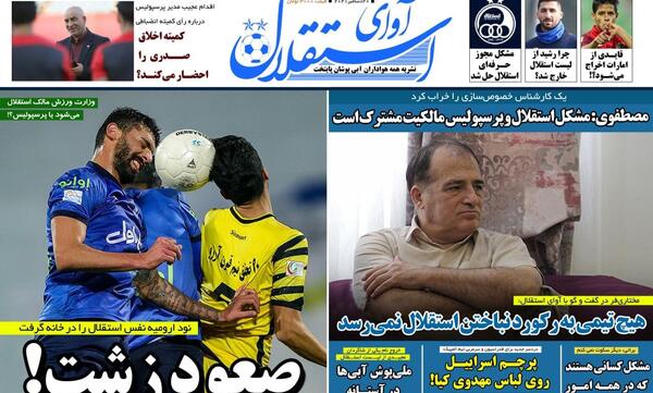 عکس مهدوی کیا با لباس اسرائیل